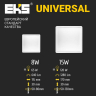 Встраиваемый светодиодный светильник EKS UNIVERSAL - LED панель квадрат (8 Вт, 640ЛМ, 4200К)