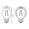 Лампа Gauss Filament Шар Е27, 5 Вт, 420ЛМ, 2700К, диммируемая