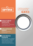 Точечный светильник / спот OPTIMA GX53, белый, PР - 10 штук