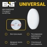 Встраиваемый светодиодный светильник EKS UNIVERSAL - LED панель круглая (15 Вт, 1280ЛМ, 4200К)