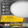 Встраиваемый светодиодный светильник EKS UNIVERSAL - LED панель круглая (15 Вт, 1280ЛМ, 4200К)