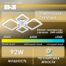 Люстра потолочная светодиодная EKS LI8850/4A, 92 Вт, 5000ЛМ, белая