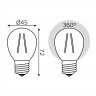 Лампа Gauss Filament Шар Е27, 5 Вт, 420ЛМ, 2700К