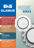 Декоративный светильник EKS GLAMUR GX53001, 4200К, белый, матовый