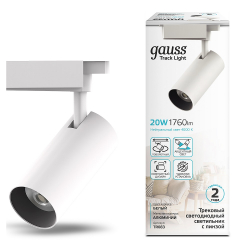 Светильник трековый Gauss Track Light цилиндр 20 Вт, 1760ЛМ, 4000K, 180-220V, IP20, линза 36º, белый