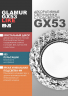 Декоративный светильник EKS GLAMUR LIKE GX53L1, 4200К