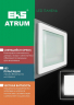 Встраиваемый светодиодный светильник EKS ATRUM - LED панель квадрат (9 Вт, 640ЛМ, 4200K)