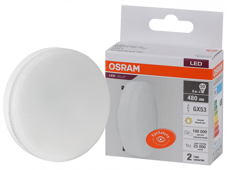 Лампа светодиодная Osram LED Value LVGX5350 6SW/830 230V GX53 10X1, 6 Вт, 480ЛМ, 3000К