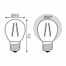 Лампа Gauss Filament Шар Е27, 7 Вт, 550ЛМ, 2700К