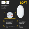 Встраиваемый светодиодный светильник EKS LOFT - LED панель круглая безрамочная (15 Вт, 1300ЛМ, 4200К)