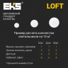 Встраиваемый светодиодный светильник EKS LOFT - LED панель круглая безрамочная (22 Вт, 2000ЛМ, 4200К)